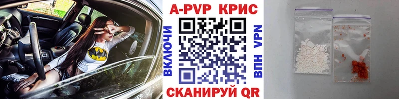 Где продают наркотики Курлово Гашиш  Меф мяу мяу 