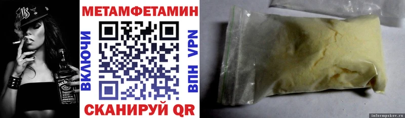 Амфетамин 97% гидра онион Курлово