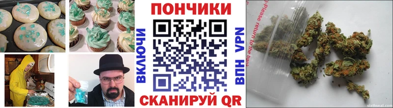 купить наркоту  мега ТОР  Canna-Cookies конопля  Курлово 