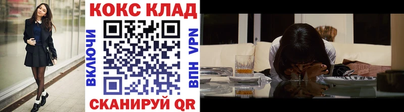 КОКАИН Fish Scale  Курлово 
