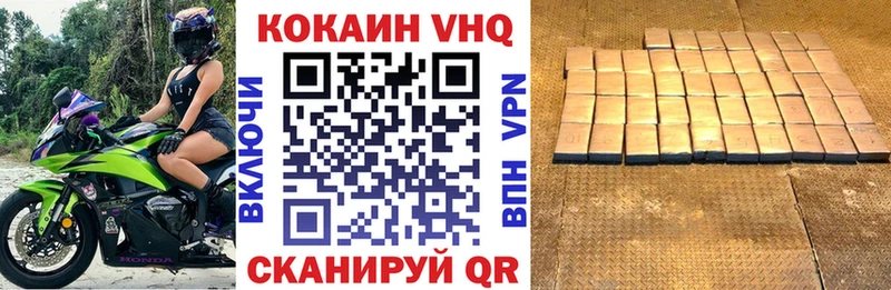 Cocaine Перу Курлово