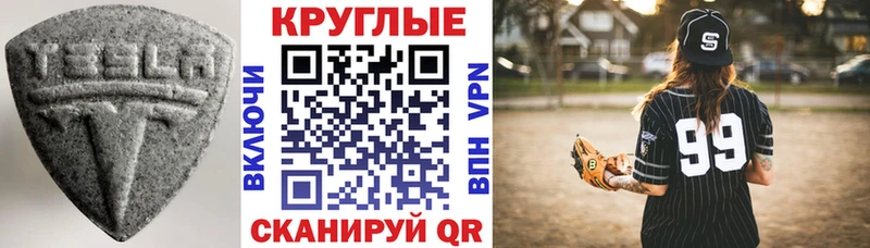 ЭКСТАЗИ ешки mega как войти Курлово
