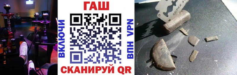 где купить наркоту  MEGA ТОР  ГАШ Premium  Курлово 