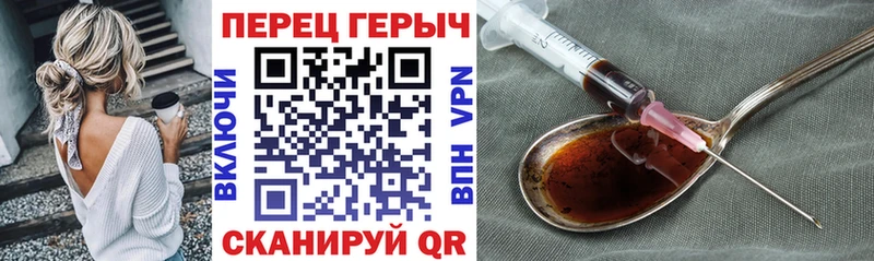 kraken ССЫЛКА  Курлово  Героин герыч  купить  