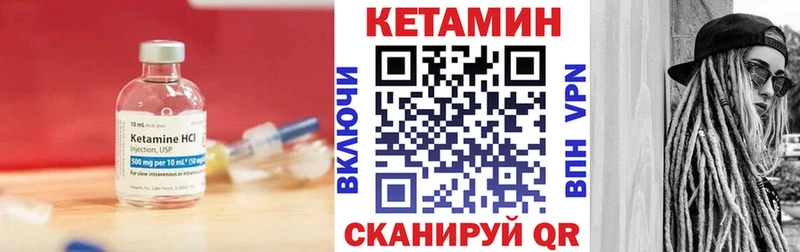 сколько стоит  Курлово  Кетамин ketamine 