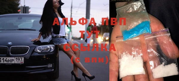 метамфетамин Воткинск