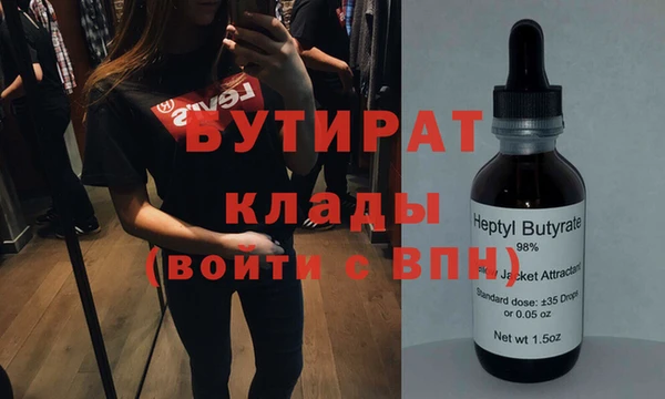 mdma Вуктыл