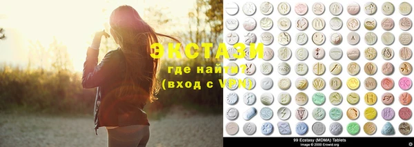 MDMA Premium VHQ Заволжье