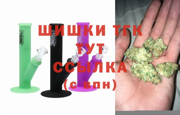 MDMA Premium VHQ Заволжье