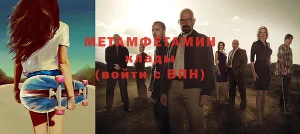 MDMA Premium VHQ Заволжье