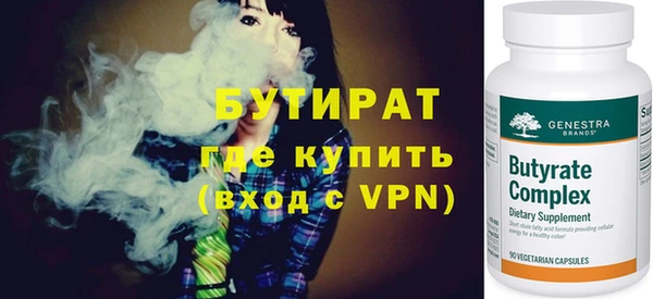 а пвп мука Заводоуковск