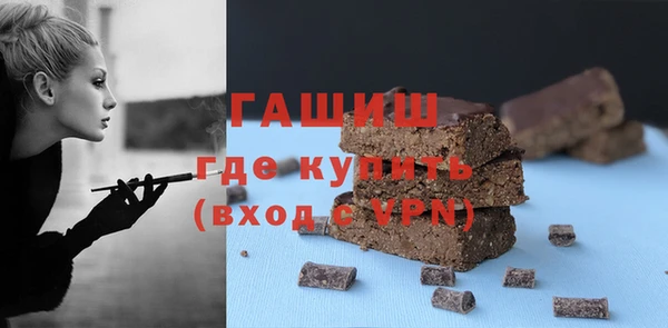 гашиш Заволжск