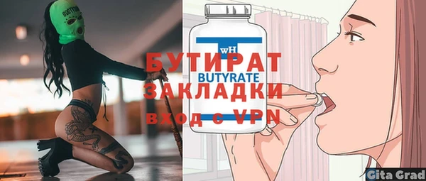 а пвп мука Заводоуковск