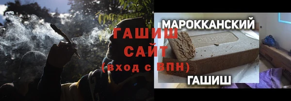 MDMA Premium VHQ Заволжье