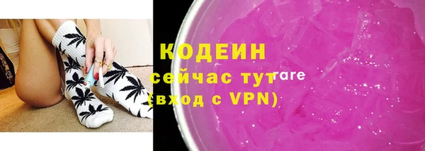 гашиш Заволжск