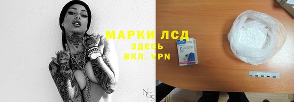 гашиш Заволжск