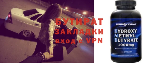 экстази Всеволожск