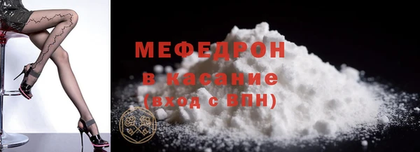 а пвп мука Заводоуковск