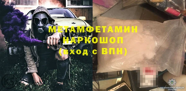 MDMA Premium VHQ Заволжье