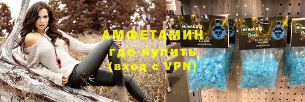 экстази Всеволожск