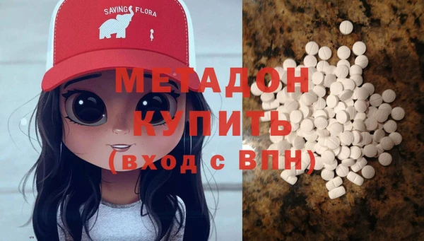 гашиш Заволжск