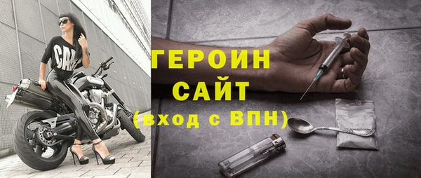 MDMA Premium VHQ Заволжье