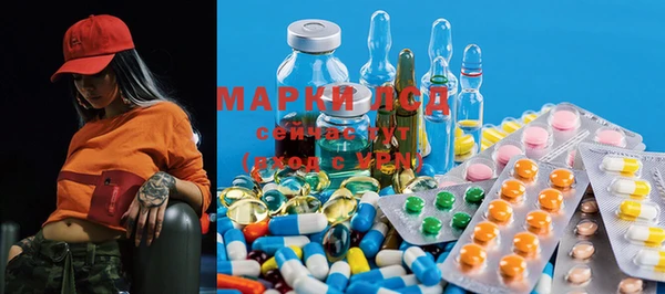 MDMA Premium VHQ Заволжье