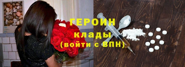 гашиш Заволжск