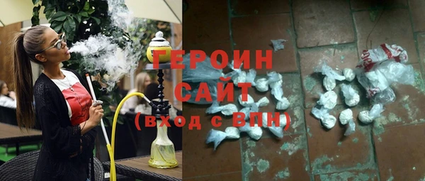 метамфетамин Воткинск