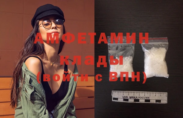 MDMA Premium VHQ Заволжье