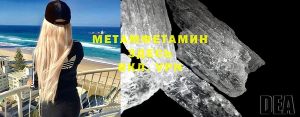 MDMA Premium VHQ Заволжье