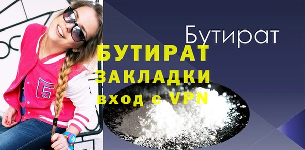 метамфетамин Воткинск