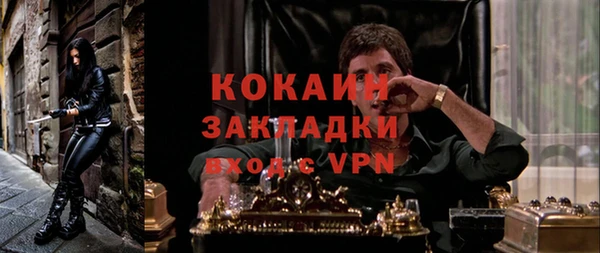 гашиш Заволжск