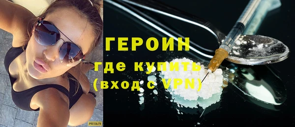 MDMA Premium VHQ Заволжье