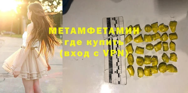 MDMA Premium VHQ Заволжье