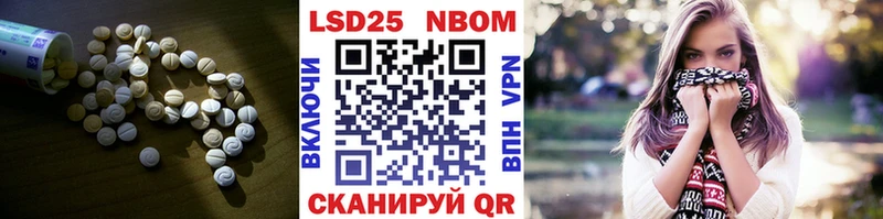 Лсд 25 экстази ecstasy  магазин  наркотиков  Курлово 