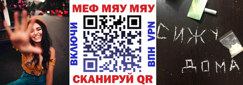 где купить наркотик  Курлово  Мефедрон mephedrone 