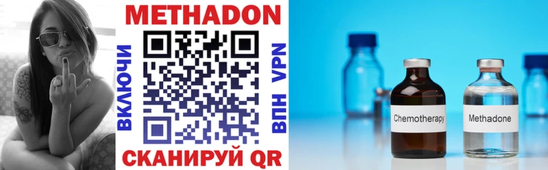 купить   Курлово  Метадон кристалл 