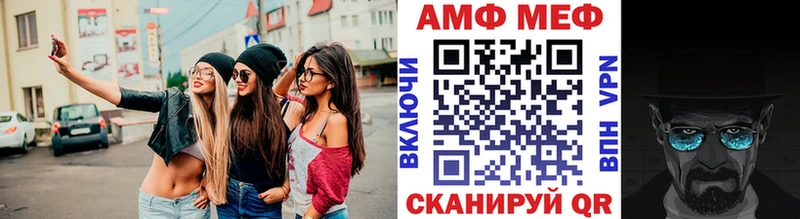Первитин пудра  Курлово 