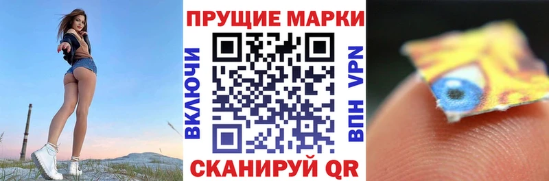 Марки 25I-NBOMe 1500мкг  Курлово 
