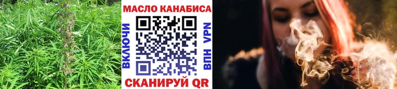 Дистиллят ТГК вейп  Курлово 